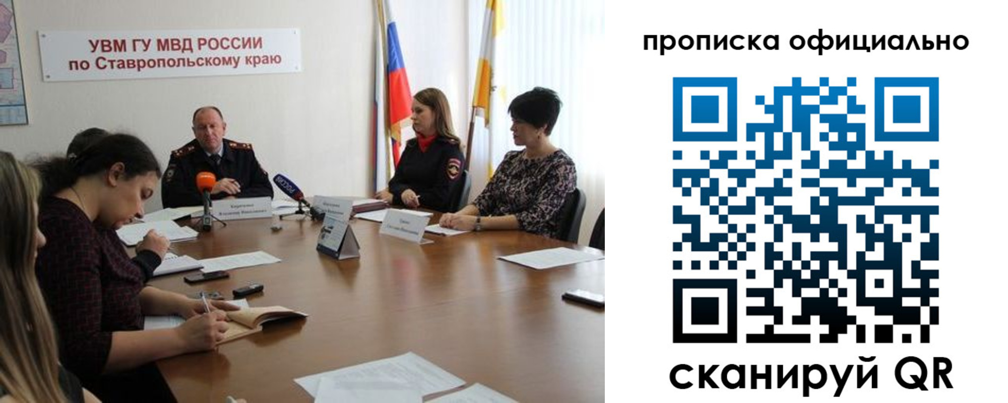 прописка иностранных граждан в Муроме