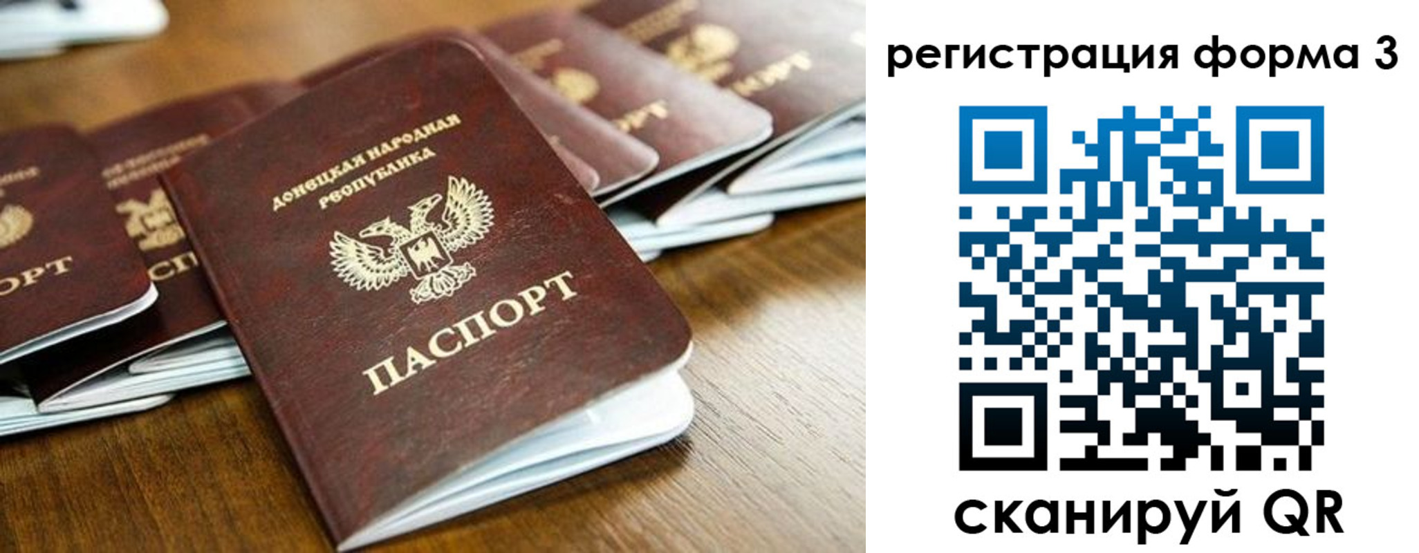 временная регистрация законно в Муроме