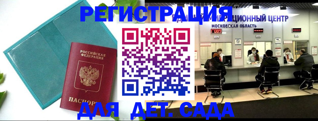 регистрация в Муроме