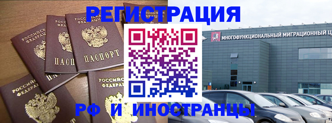 временная регистрация госуслуги в Муроме