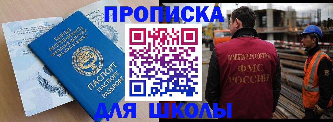 временная регистрация адрес в Муроме
